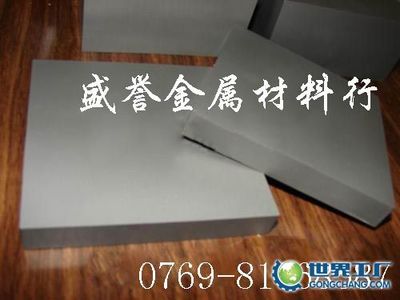 三明金圣特種鋼_世界工廠(chǎng)網(wǎng)全球企業(yè)庫(kù)